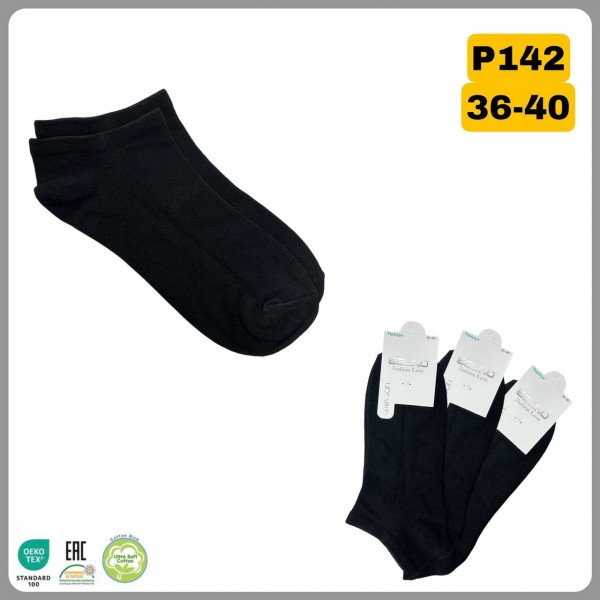 Носки Женские Belino (36-40)