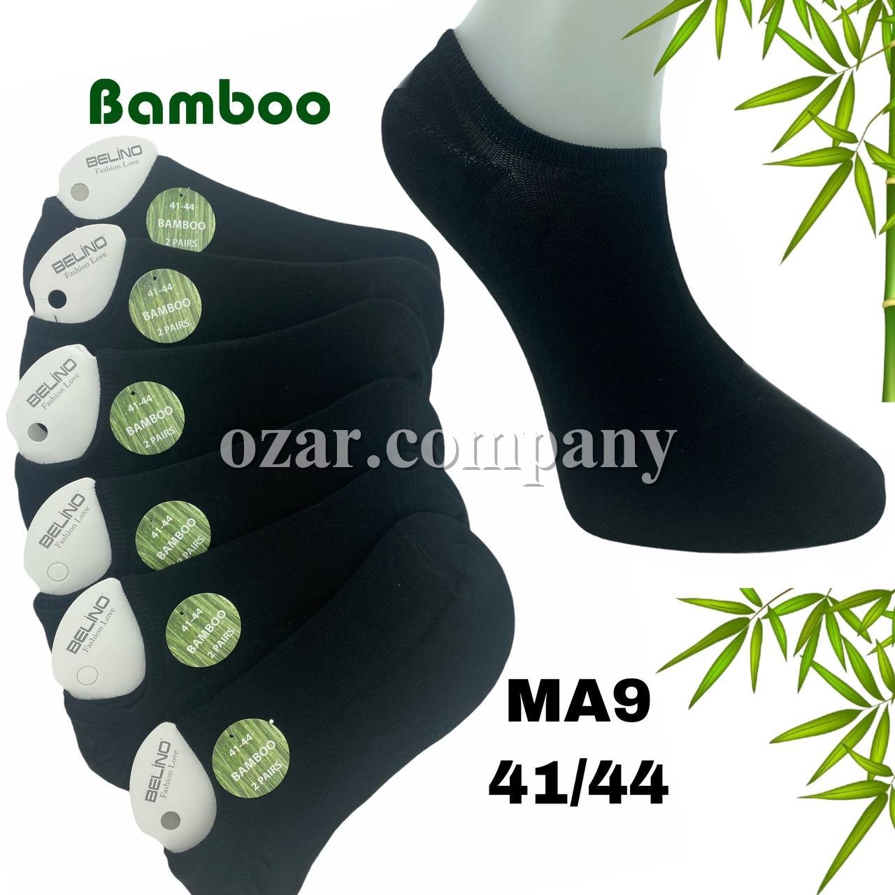 Носки Мужские Belino (41-44)