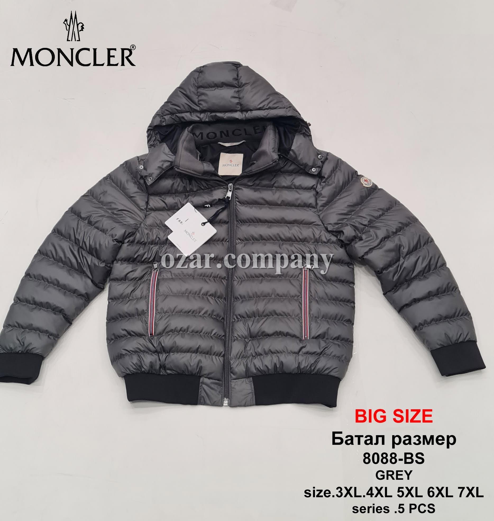 Мужская Куртка Moncler (Большие размеры)