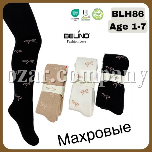 Колготы Махровые Для Девочки Belino (7-8лет)