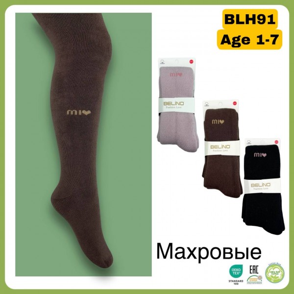 Колготы Махровые Для Девочки Belino (5-6лет)