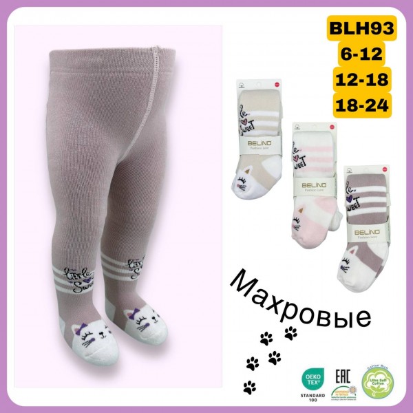Колготы Махровые Для Девочки Pier Lone (6-12/12-18/18-24мес.)