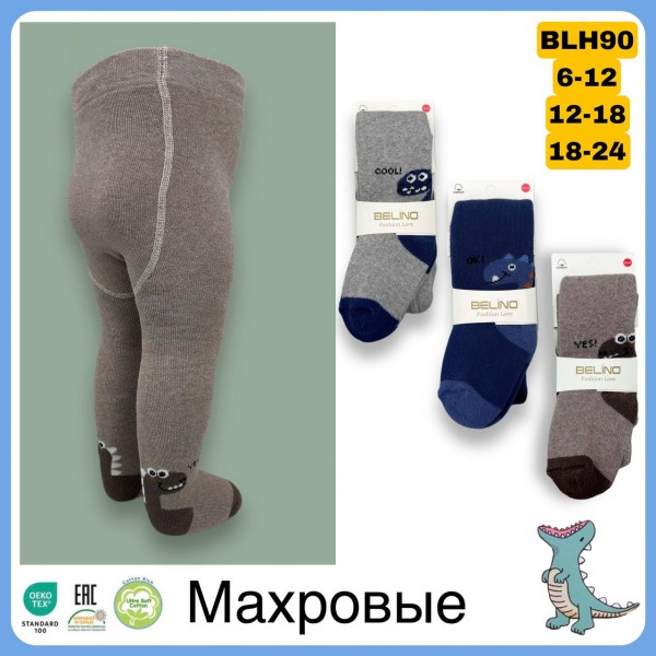Колготы Махровые Для Мальчика Pier Lone (6-12/12-18/18-24мес.)