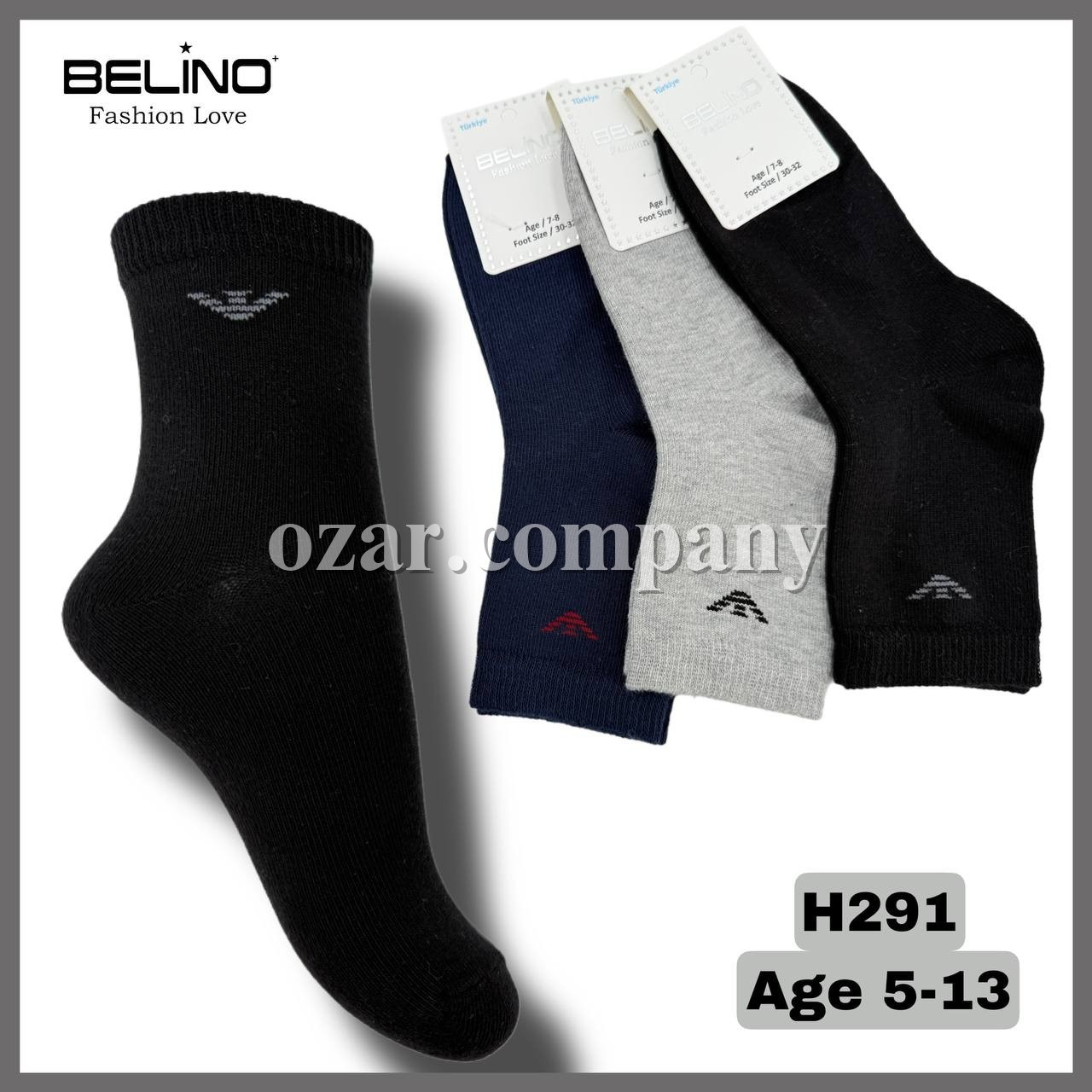 Носки Для Мальчика Belino (5-6/7-8/9-10/11-12/13-14лет)