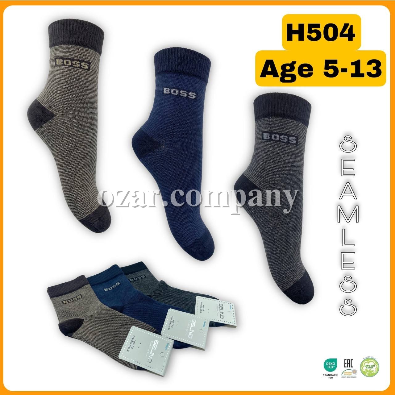 Носки Для Мальчика Belino (5-6/7-8/9-10/11-12/13-14лет)