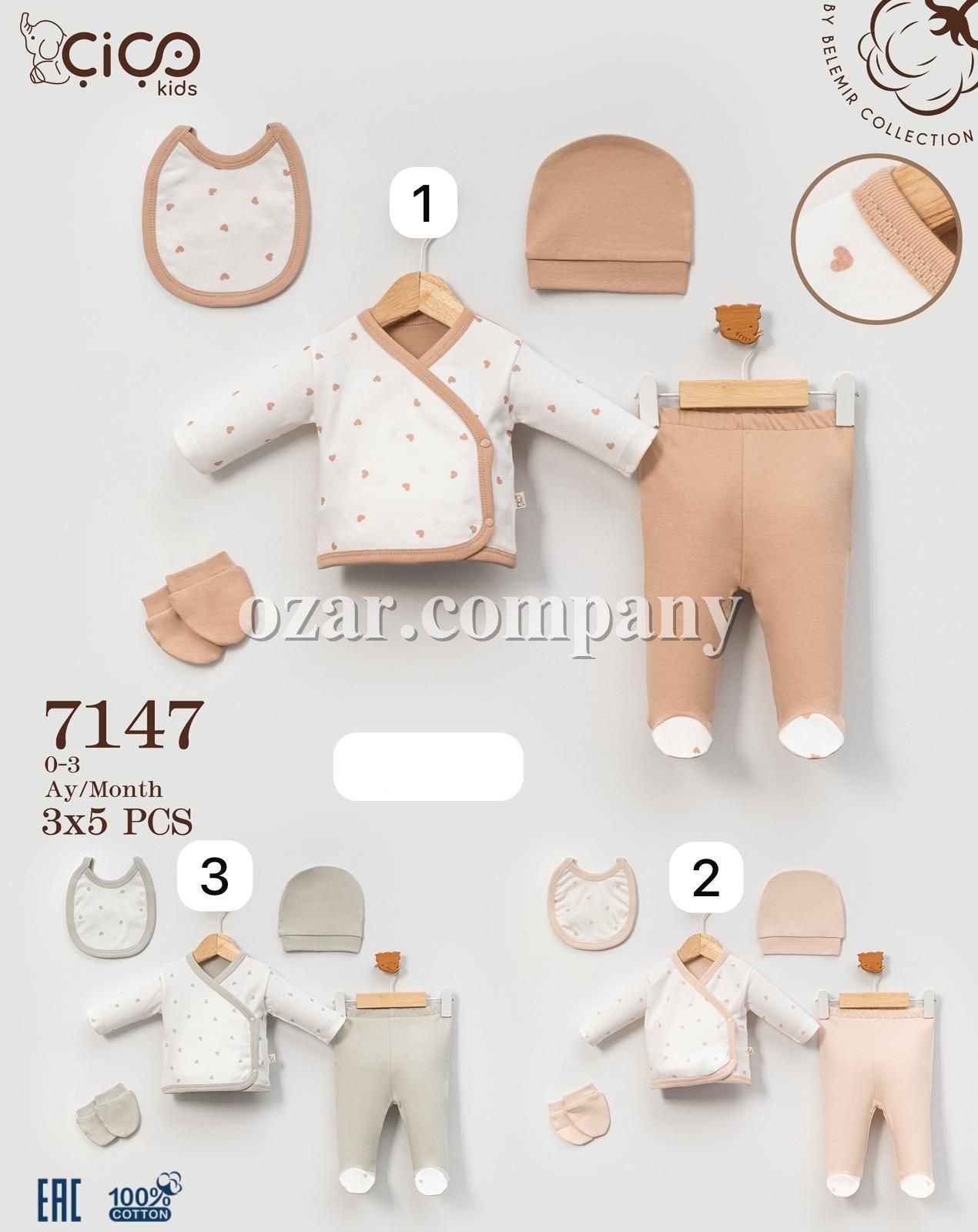 Комплект Для Новорождённых Cico Kids (0-3мес.)