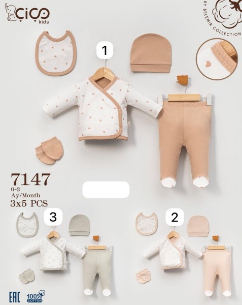 Комплект Для Новорождённых Cico Kids (0-3мес.)