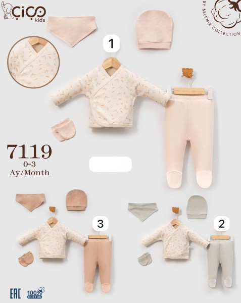 Комплект Для Новорождённых Cico Kids (0-3мес.)