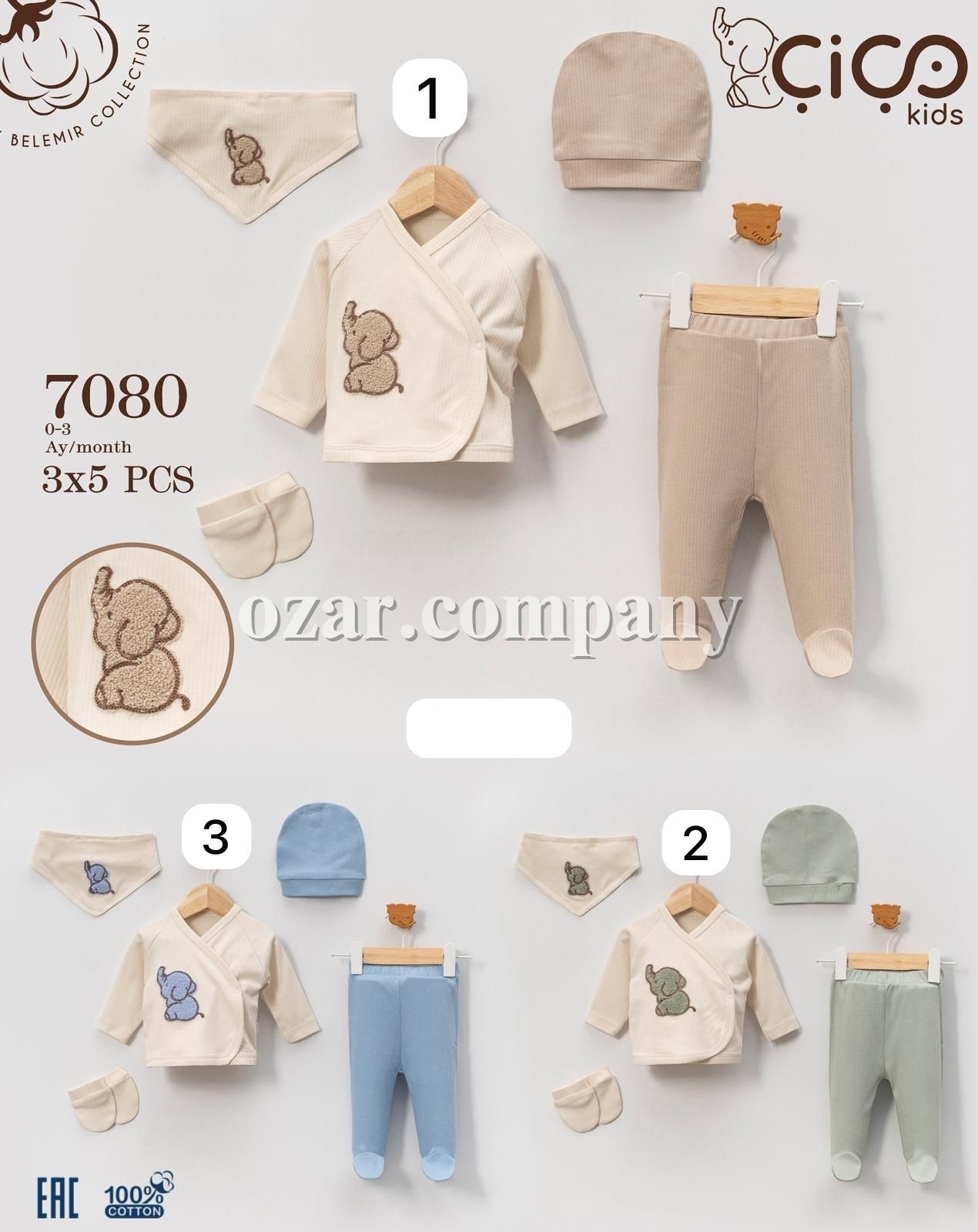 Комплект Для Мальчика Cico Kids (0-3мес.)
