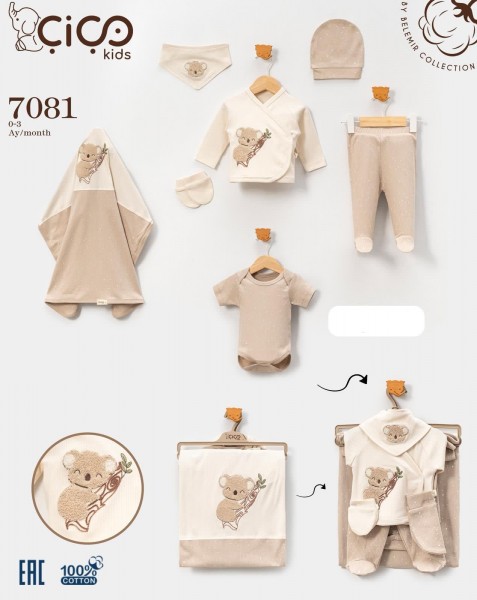 Набор Для Мальчика Cico Kids (0-3мес.)