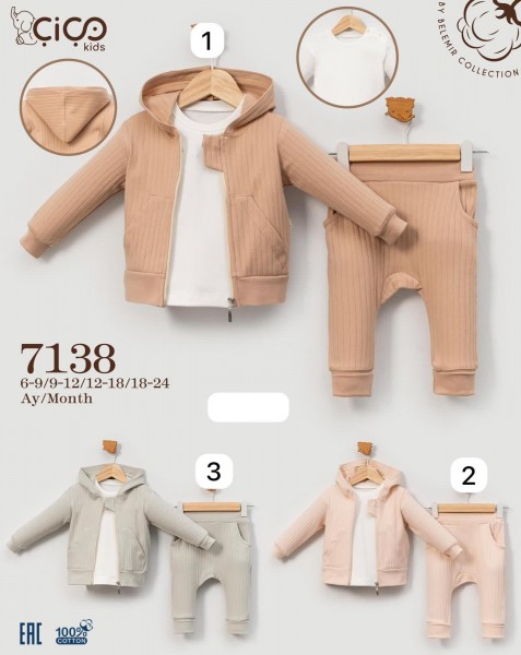 Костюм Тройка Для Новорождённых Cico Kids (6-9/9-12/12-18/18-24мес.)