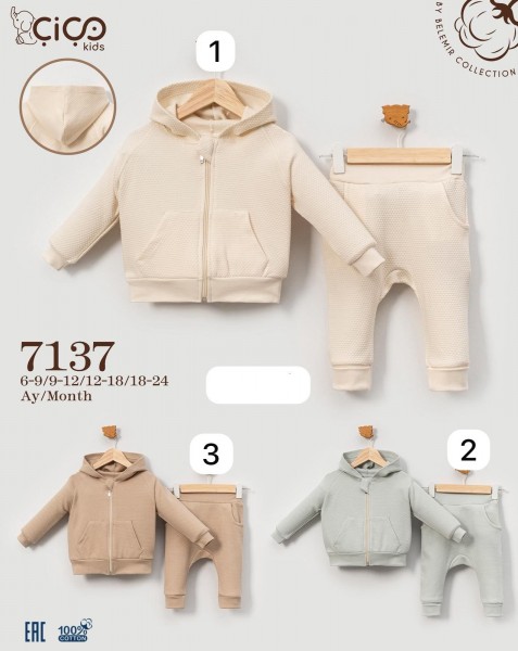 Костюм Для Новорождённых Cico Kids (6-9/9-12/12-18/18-24мес.)