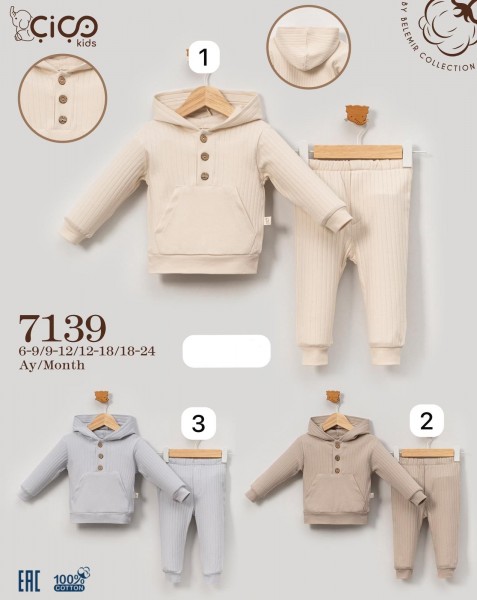 Костюм Для Мальчика Cico Kids (6-9/9-12/12-18/18-24мес.)