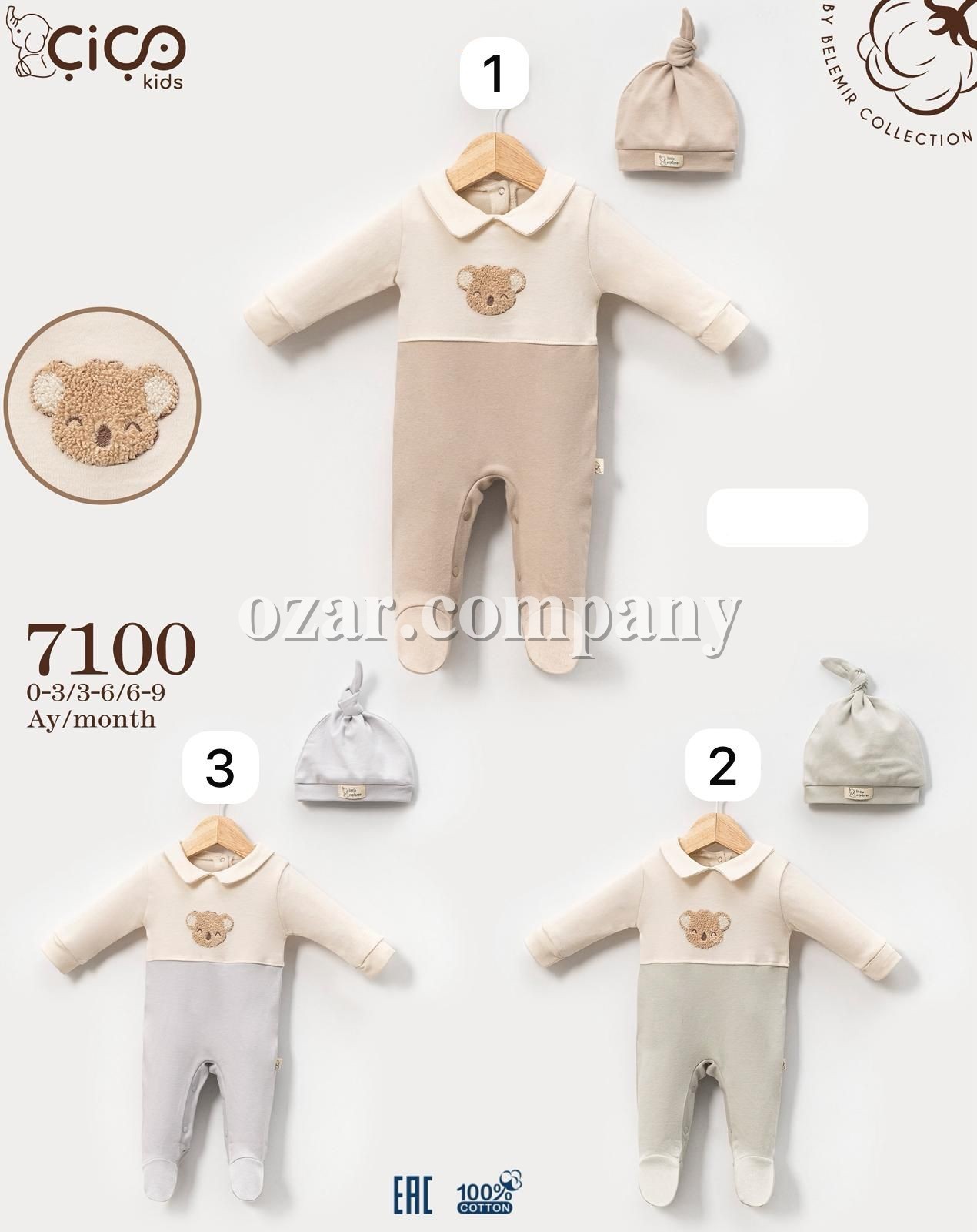 Человечек Для Новорождённых Cico Kids (0-3/3-6/6-9мес.)