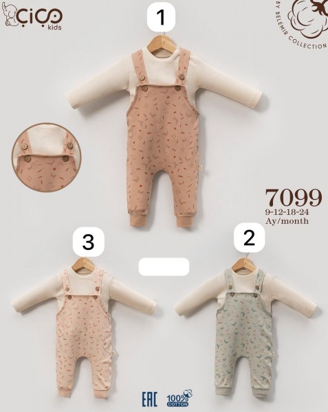 Комплект Для Мальчика Cico Kids (9-12-18-24мес.)