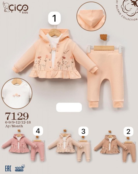Костюм Тройка Для Девочки Cico Kids (6-9/9-12/12-18мес.)