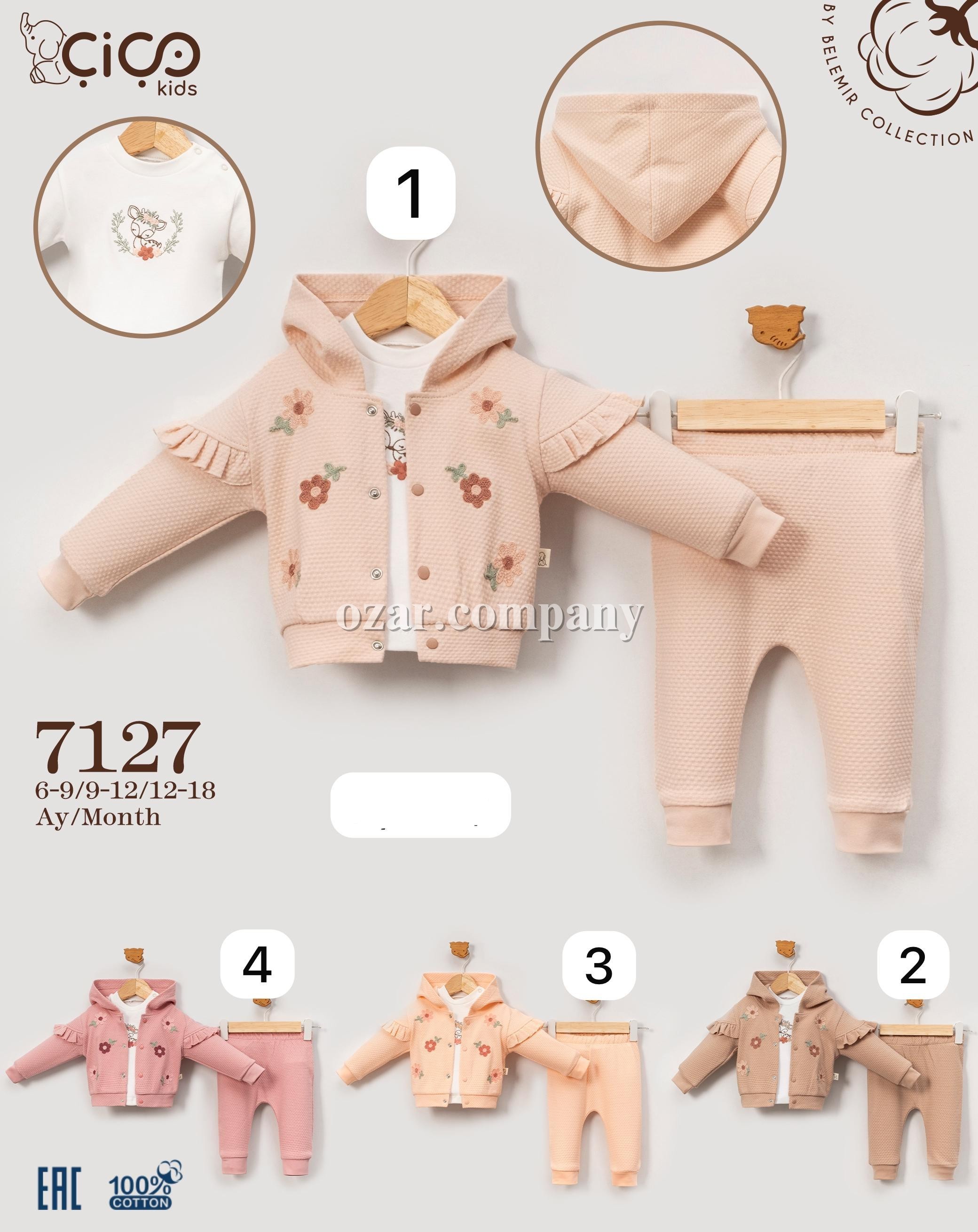 Костюм Тройка Для Девочки Cico Kids (6-9/9-12/12-18мес.)