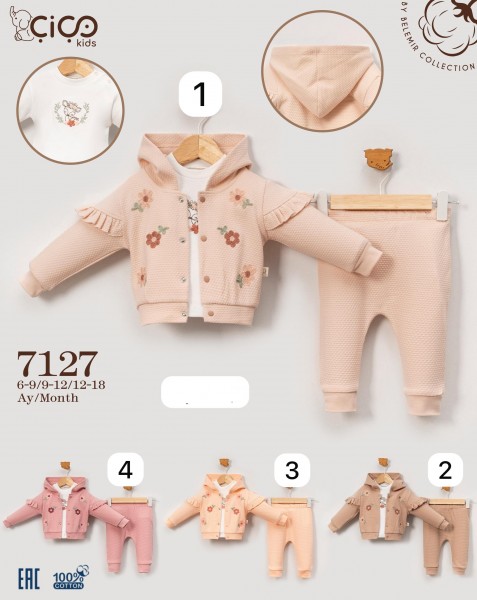 Костюм Тройка Для Девочки Cico Kids (6-9/9-12/12-18мес.)