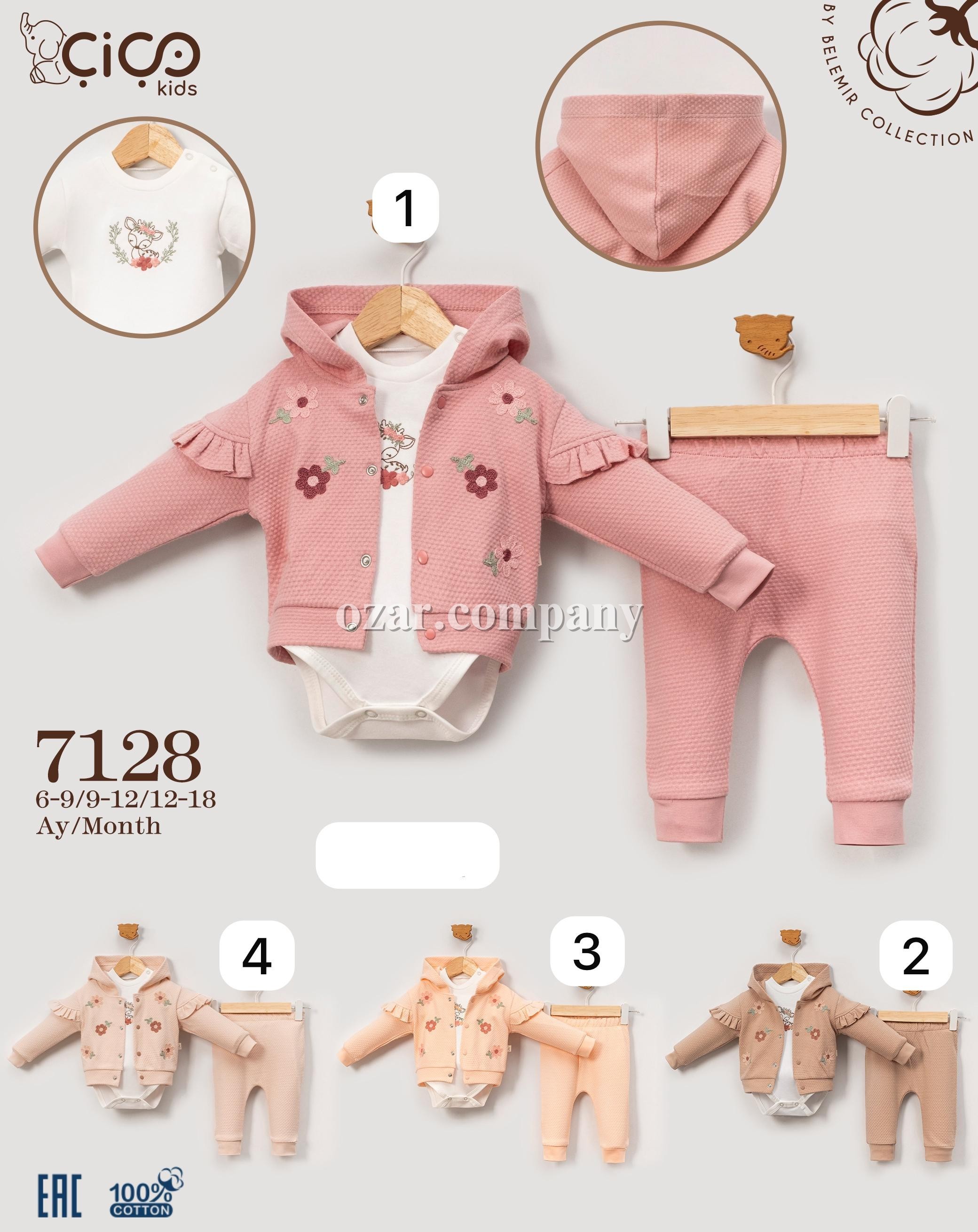 Комплект Для Девочки Cico Kids (6-9/9-12/12-18мес.)