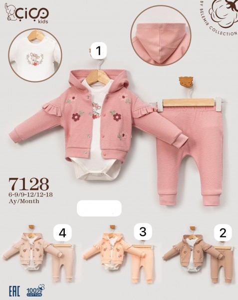 Комплект Для Девочки Cico Kids (6-9/9-12/12-18мес.)