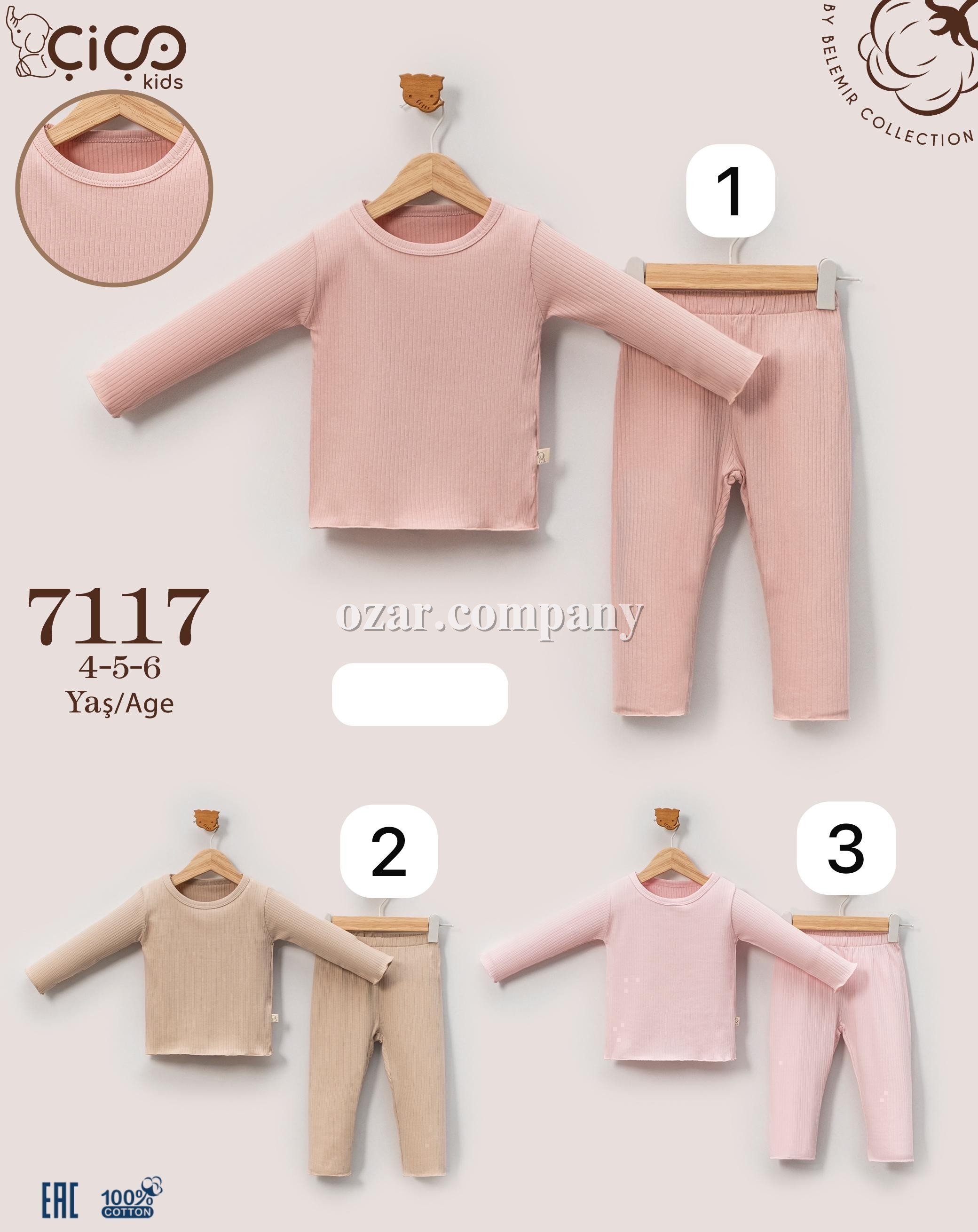 Костюм Для Девочки Cico Kids (4-5-6лет) 