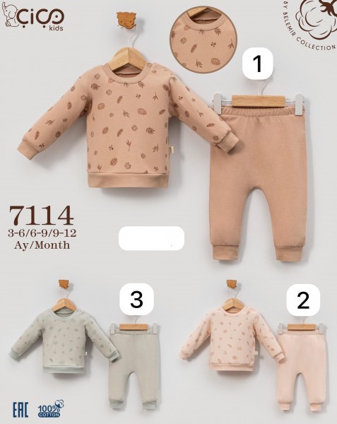Костюм Для Мальчика Cico Kids (3-6/6-9/9-12мес.)