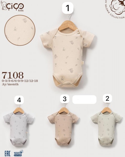Бодик Для Новорождённых Cico Kids (0-3/3-6/6-9/9-12/12-18мес.)