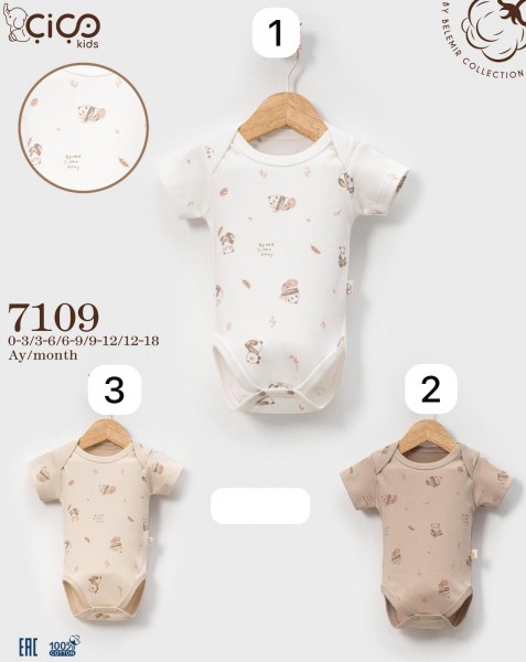 Бодик Для Новорождённых Cico Kids (0-3/3-6/6-9/9-12/12-18мес.)