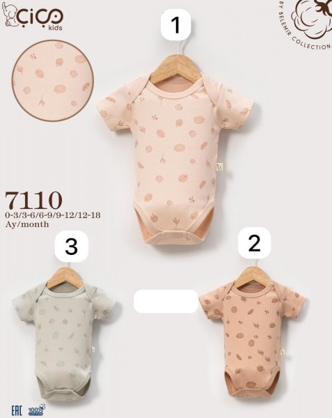 Бодик Для Новорождённых Cico Kids (0-3/3-6/6-9/9-12/12-18мес.)