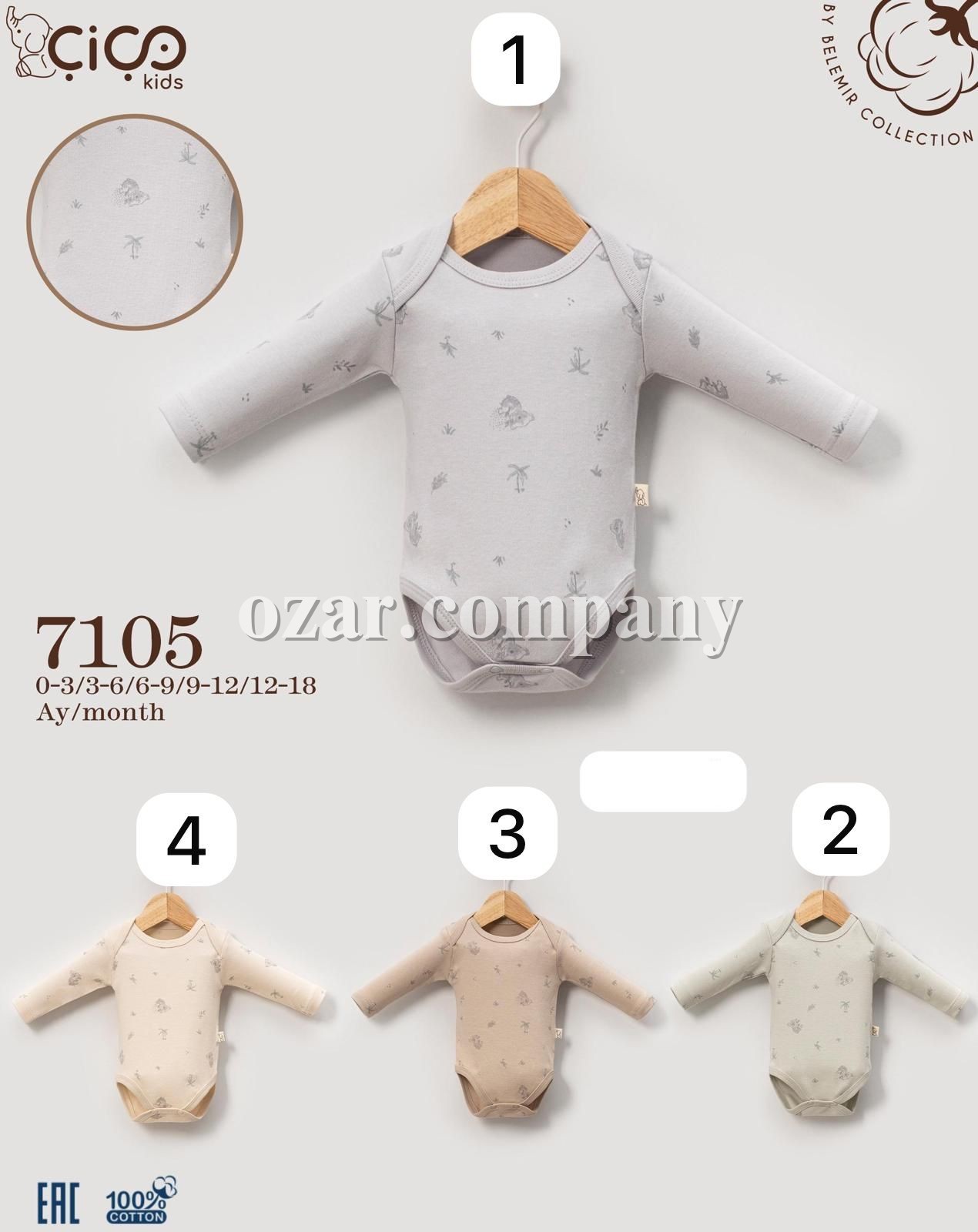 Бодик Для Новорождённых Cico Kids (0-3/3-6/6-9/9-12/12-18мес.)