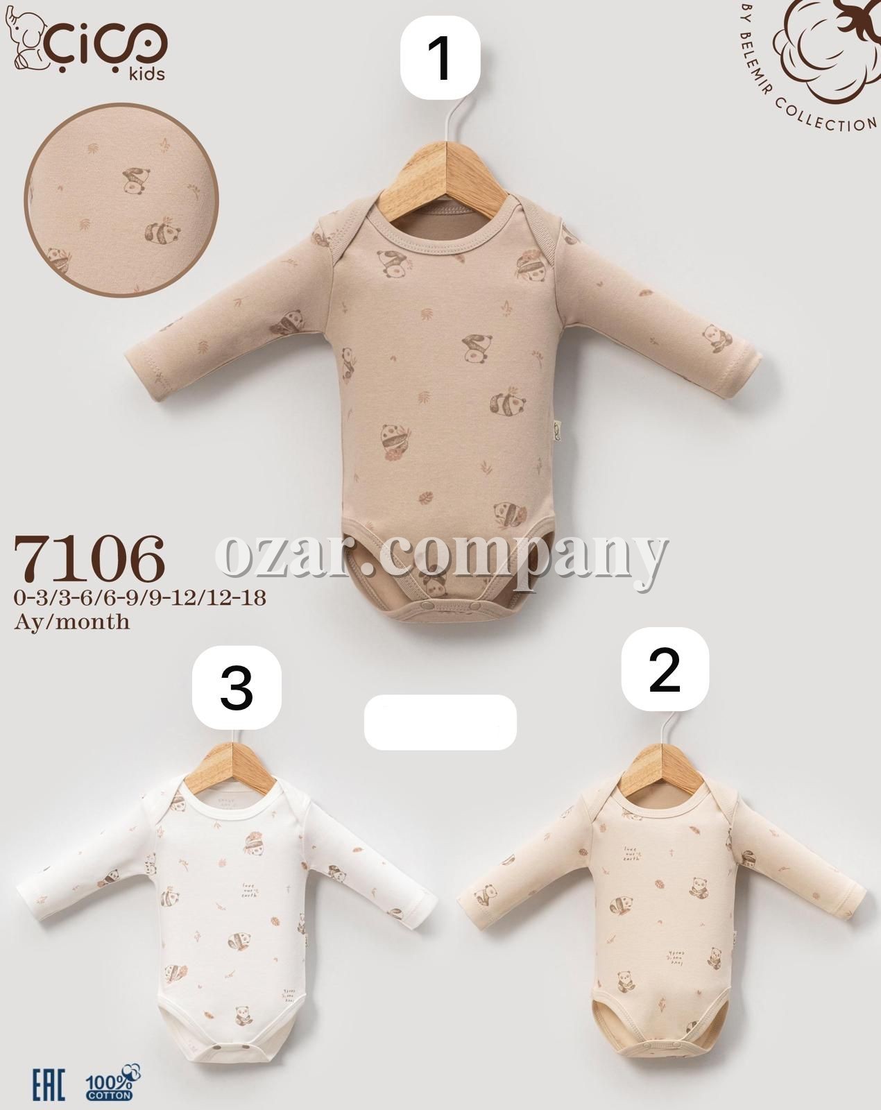 Бодик Для Новорождённых Cico Kids (0-3/3-6/6-9/9-12/12-18мес.)