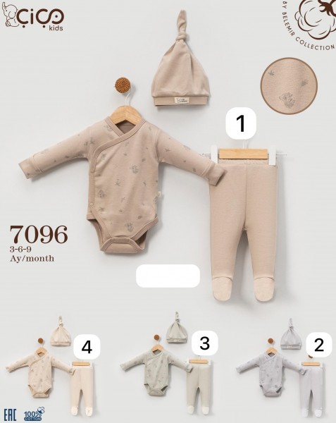 Комплект Для Новорождённых Cico Kids (3-6-9мес.)