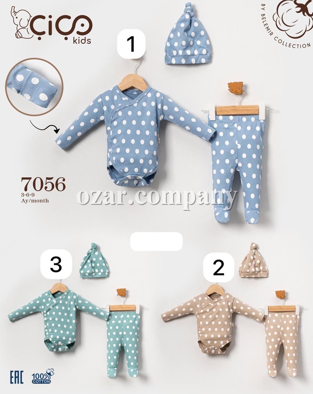 Комплект Для Новорождённых Cico Kids (3-6-9мес.)