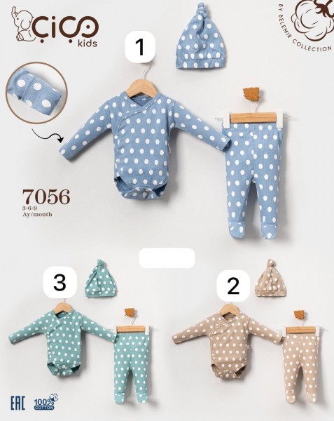 Комплект Для Новорождённых Cico Kids (3-6-9мес.)