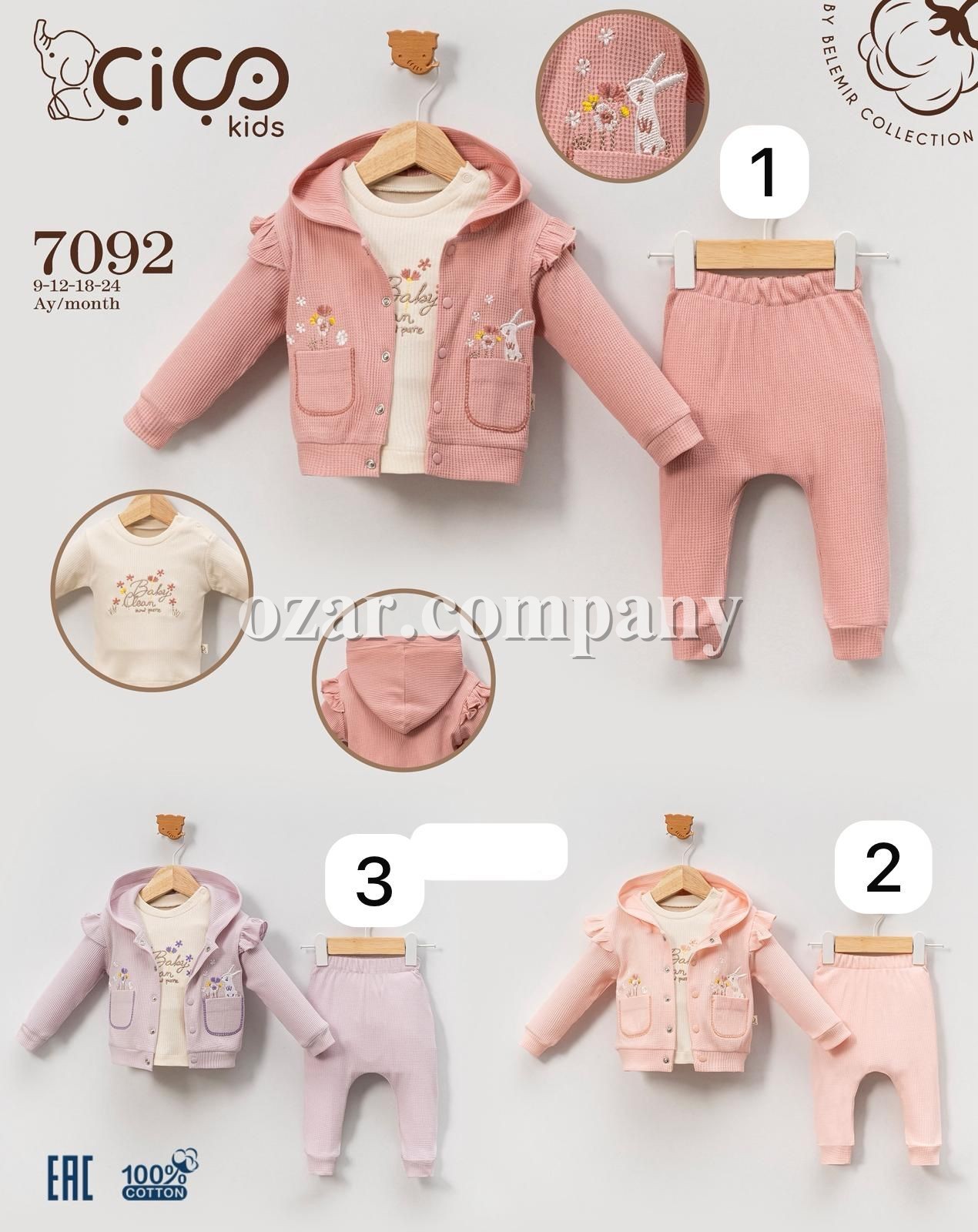 Костюм Тройка Для Девочки Cico Kids (9-12-18-24мес.)