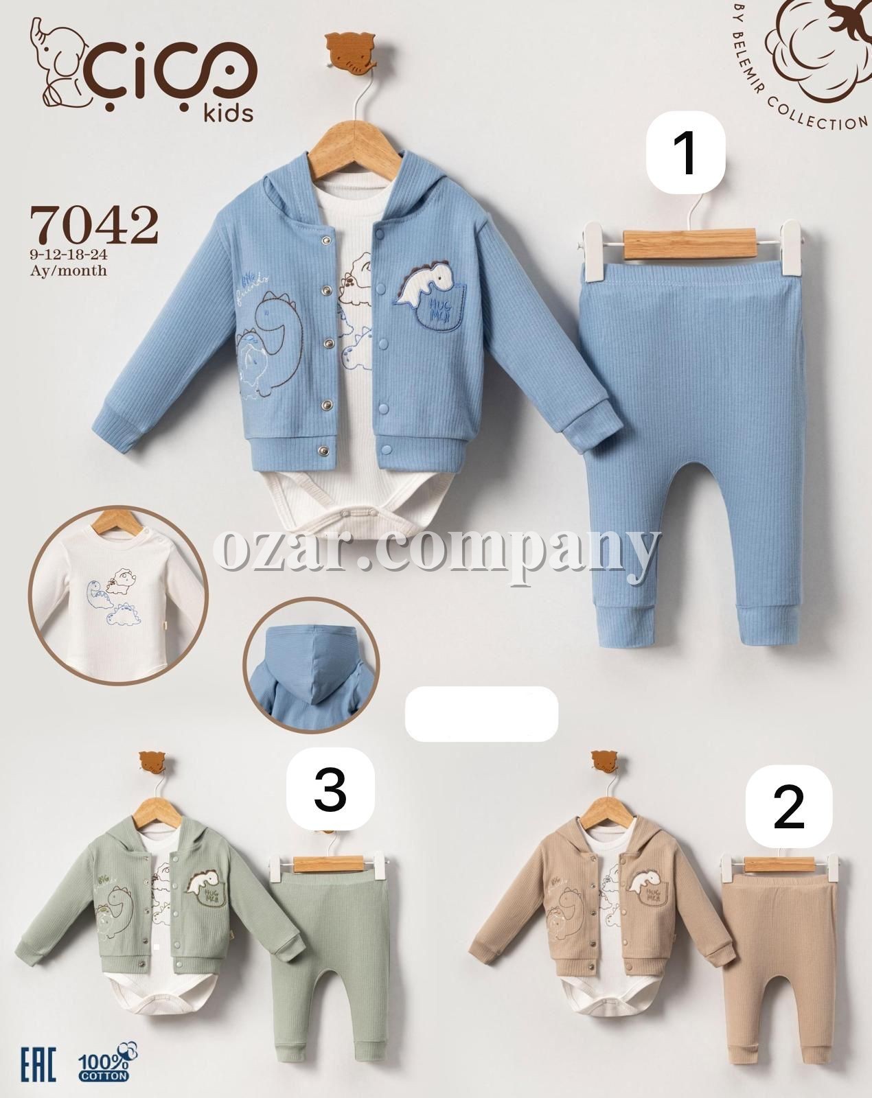 Комплект Для Мальчика Cico Kids (9-12-18-24мес.)