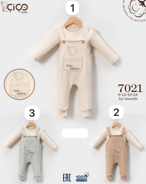 Комплект Для Мальчика Cico Kids (9-12-18-24мес.)
