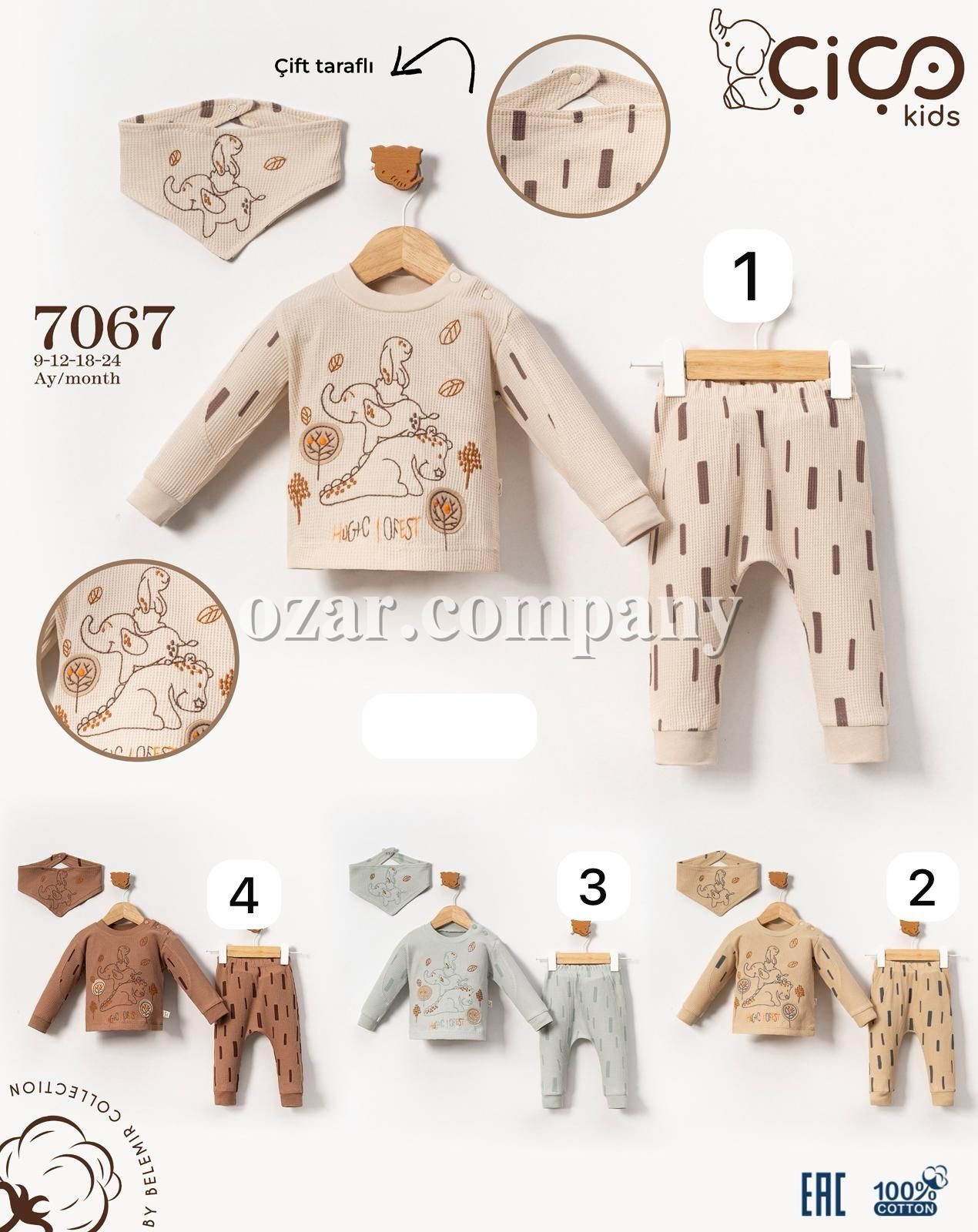 Костюм Для Мальчика Cico Kids (9-12-18-24мес.)