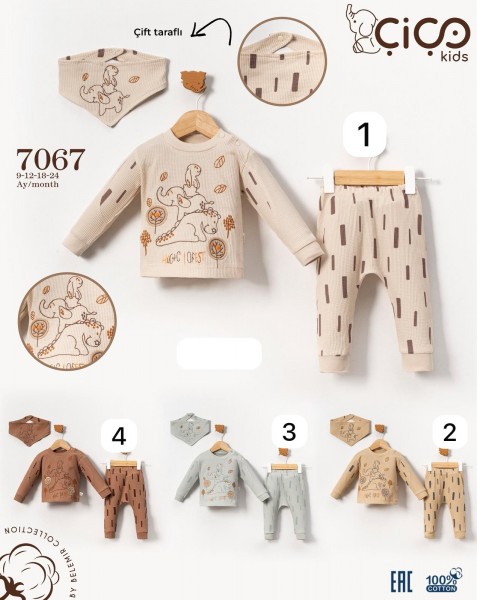 Костюм Для Мальчика Cico Kids (9-12-18-24мес.)