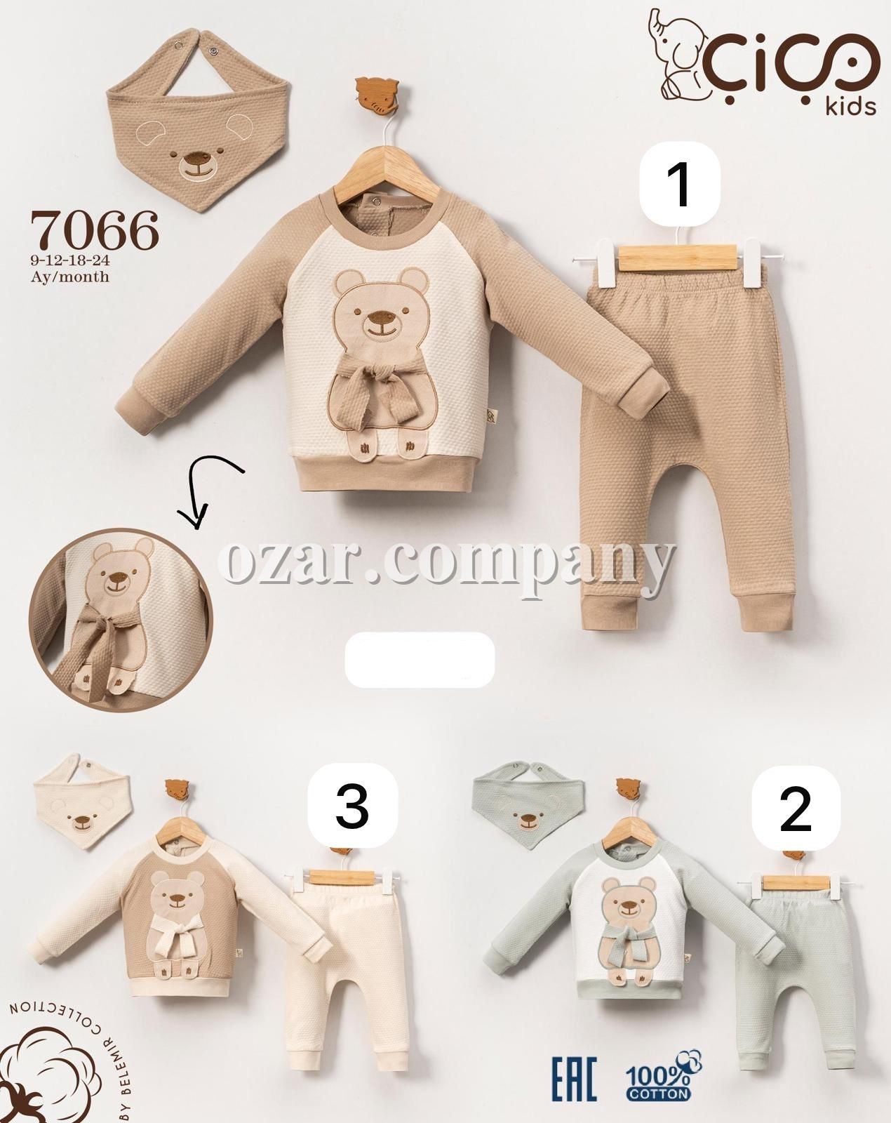Костюм Для Мальчика Cico Kids (9-12-18-24мес.)