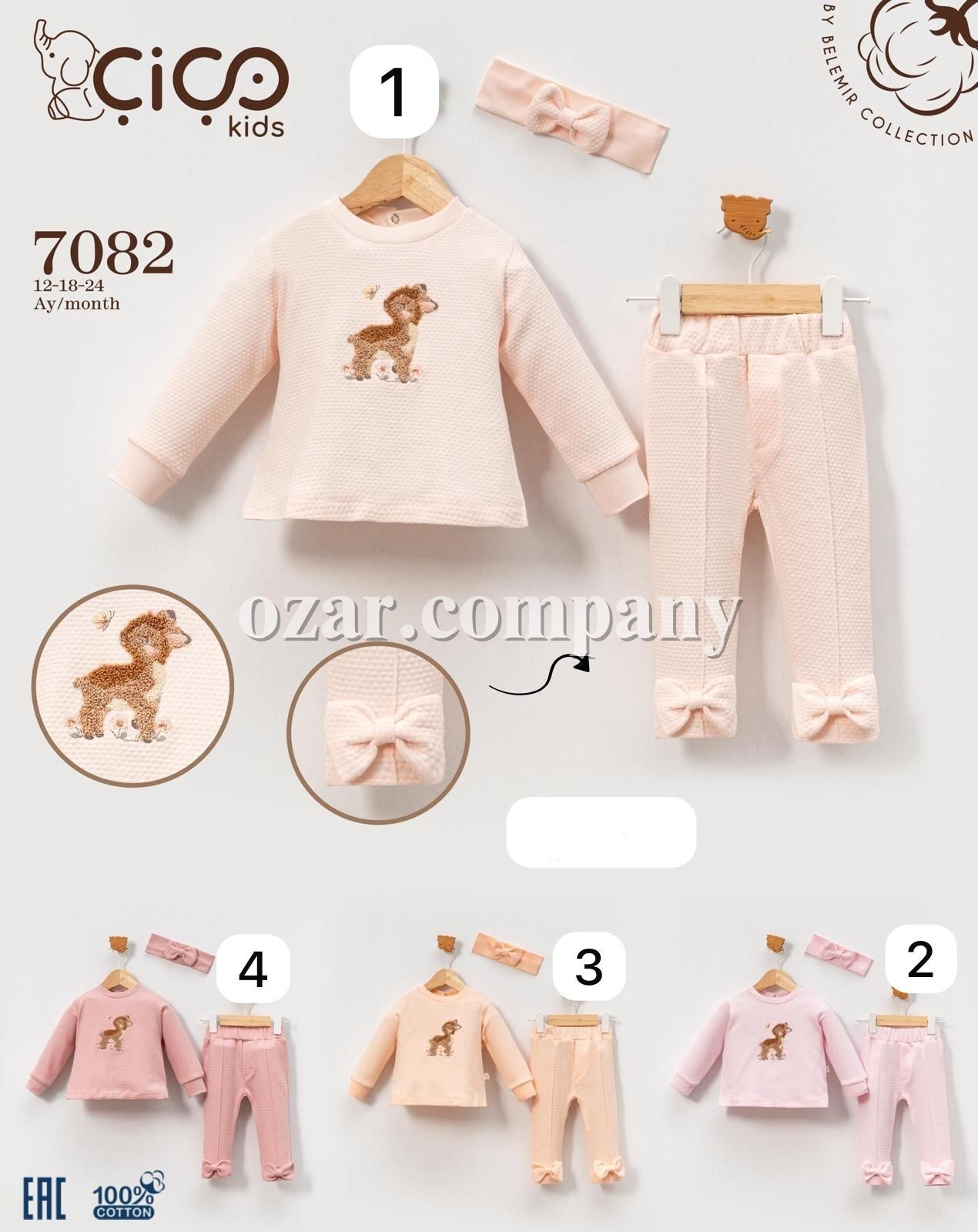 Костюм Для Девочки Cico Kids (12-18-24мес.)