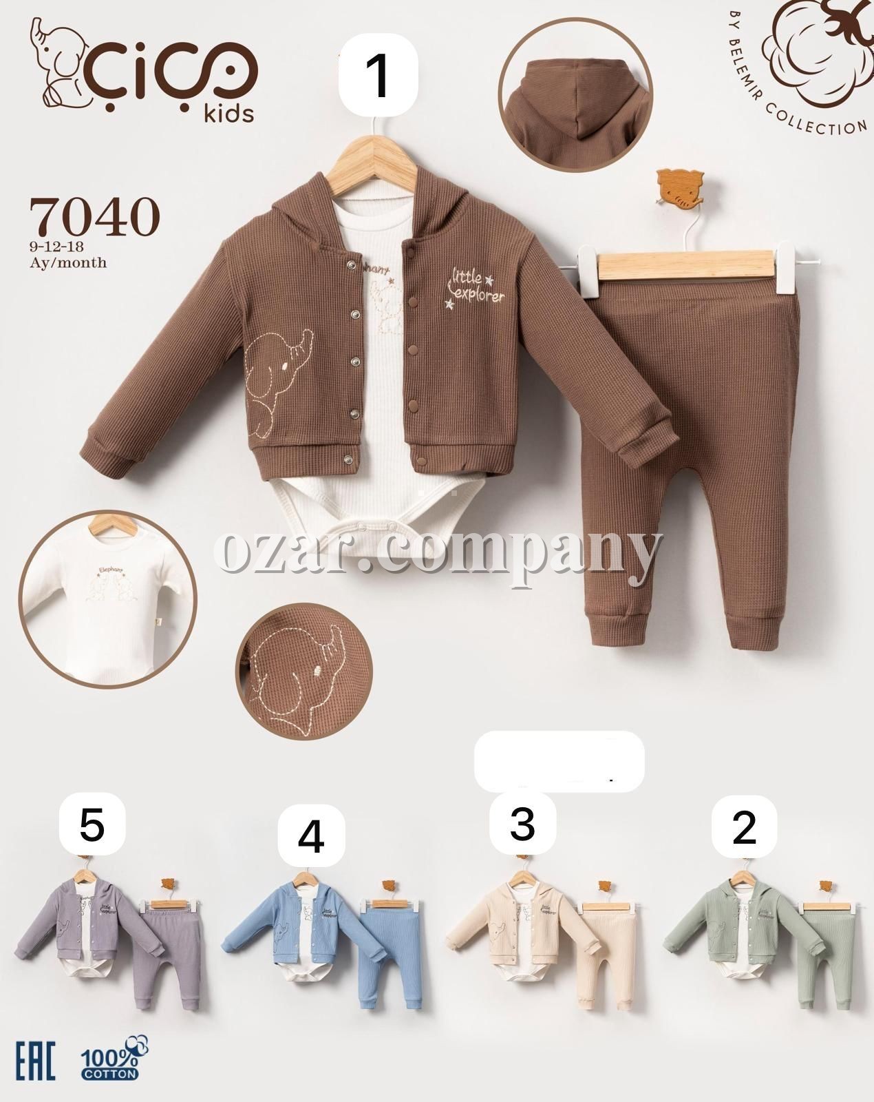 Комплект Для Мальчика Cico Kids (9-12-18мес.)