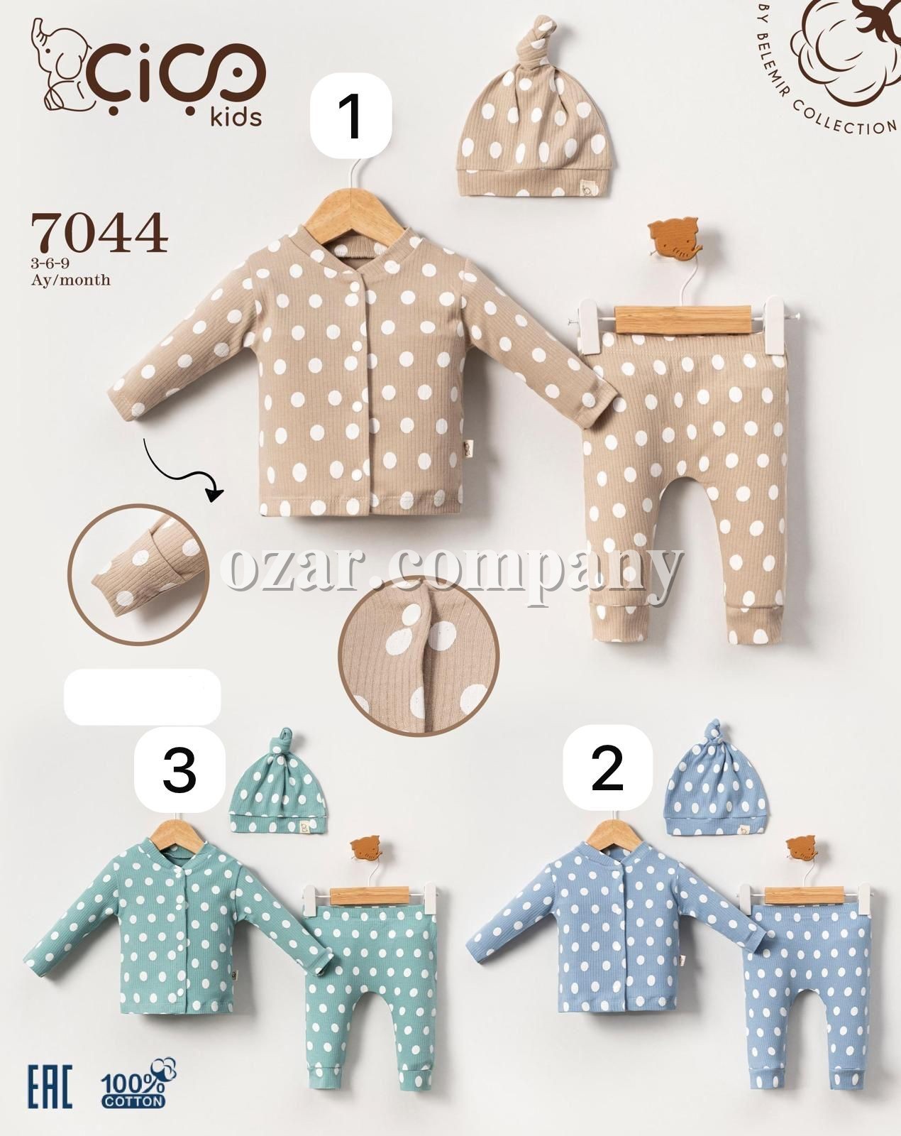 Комплект Для Новорождённых Cico Kids (3-6-9мес.)