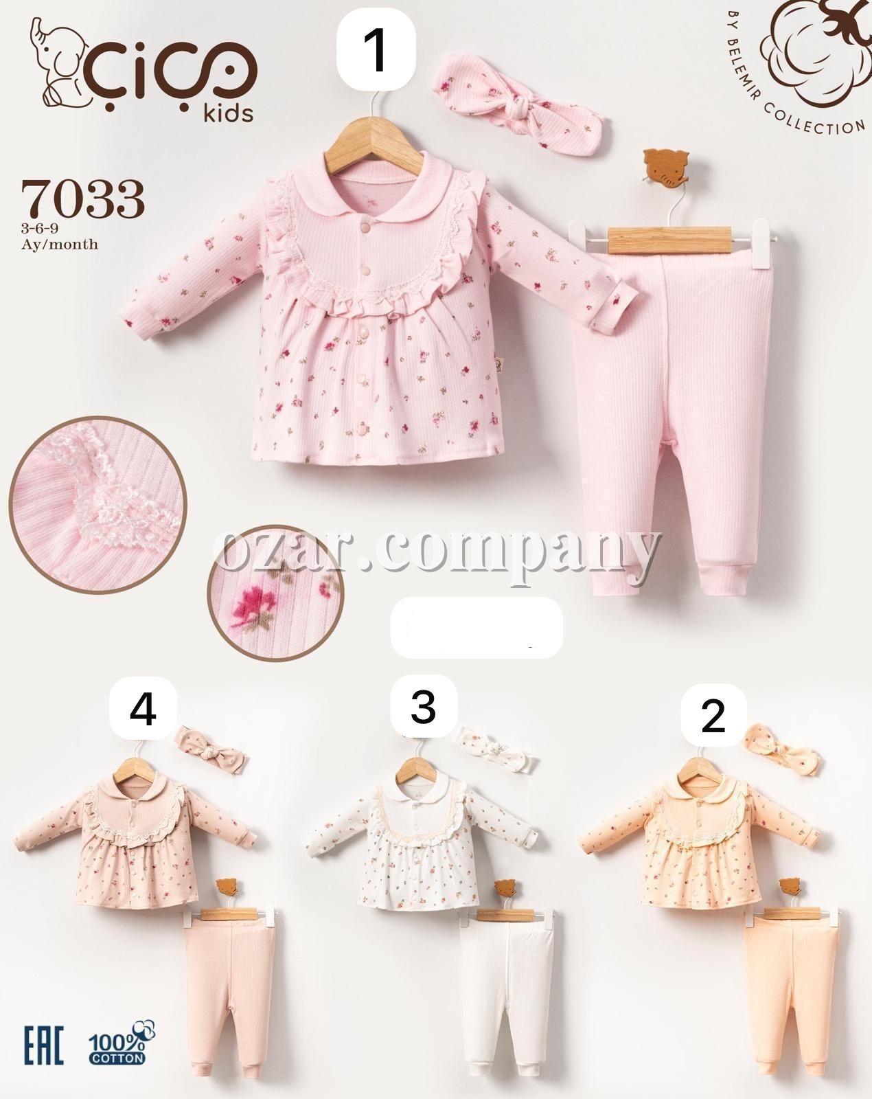 Костюм Для Девочки Cico Kids (3-6-9мес.)