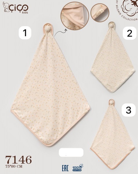 Пелёнка Для Новорождённых Cico Kids (75*80см)