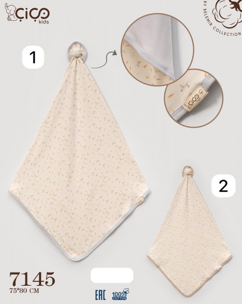 Пелёнка Для Новорождённых Cico Kids (75*80см)
