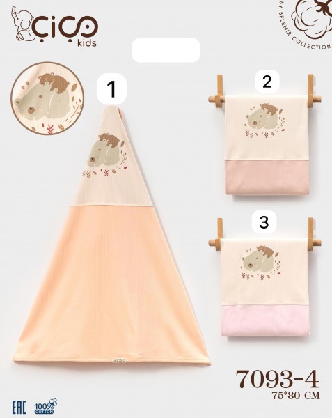 Пелёнка Для Новорождённых Cico Kids (75*80см)