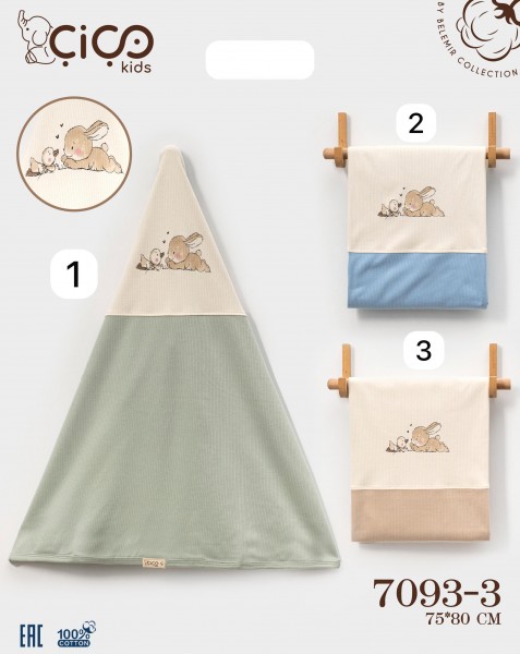 Пелёнка Для Новорождённых Cico Kids (75*80см)