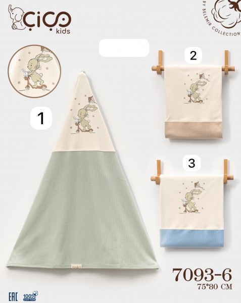 Пелёнка Для Новорождённых Cico Kids (75*80см)