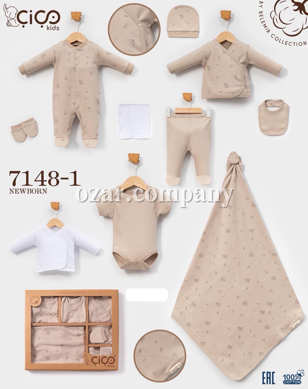 Коробочный Набор Для Новорождённых Cico Kids (0-3мес.)